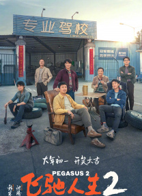 全班最美的一枝花